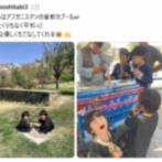 3歳と5歳を連れてアフガニスタンへ　母子旅YouTuber「ど根性ゆりの母子旅」（登録者数4600人）、退避勧告の指摘に「外務省とかあてにならないです～」と反論