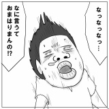 ついにバレたサンタの正体
