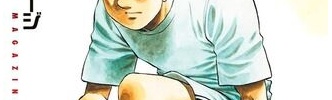 【朗報】「はじめの一歩」最新話、間柴が一歩とのサウスポー対策のおかげで世界王者を圧倒する！！！