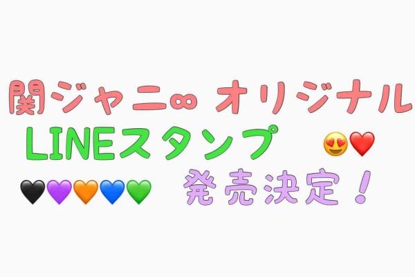 ようこそ 僕らの街へ Lineスタンプ