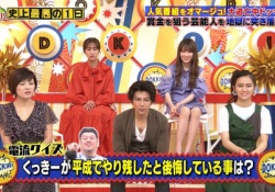 【美脚】高山一実、全国ネットで足の細さを見せつけるｗｗｗ【乃木坂46】
