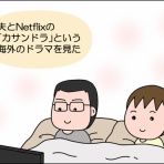 絵日記でございます。