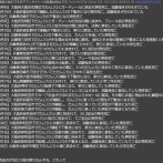 【闇】だんじり、次々と『グロすぎる悪行』がバレて雲行きが怪しくなる