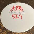 週の真ん中水曜日