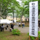 ここ数日、雨で地区の用事をしていました