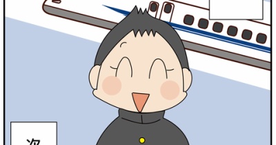 次男修学旅行！③次の次の日に…