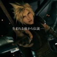 【悲報】スクエニ「FF7リメイクインターグレードはPS5Proエンハンスドに対応しません」