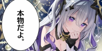 【ホロライブ】18時、天音こなた 降臨