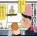 えるポピ・ハッピーオタクライフ