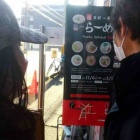『京都ラーメンの聖地 『一乗寺ラーメンストリート⭐️極鶏』』の画像