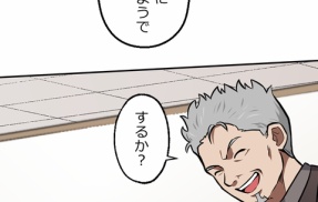 【4話】伊佐治外伝総集編