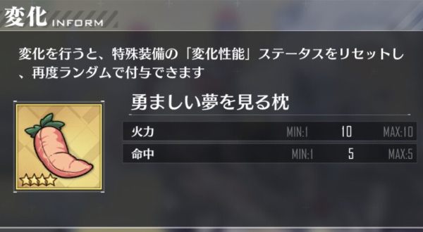 アズールレーン 特殊装備どんな感じ アズールレーン速報 アズールレーン 特殊装備どんな感じ アズールレーン速報