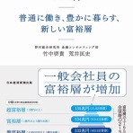 のとみいの日記