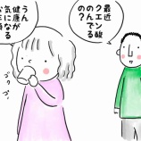 『クエン酸』の画像