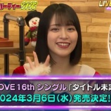 『[イコラブ] ＝LOVE 16thシングル 3月6日発売決定！！』の画像