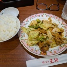 回鍋肉とライスでランチ