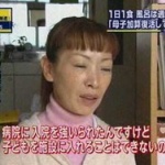 生活保護受給者を叩かないで　「私たちはタバコ吸ってはいけないの？回転寿司に行ってはいけないの？」