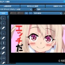 【ＳＡ配布】イリヤスフィール１ｂ@まいるどたいがー