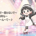 ♪言わないで〜言わないで〜 39年も〜 前だな〜ん〜て〜♪（今週の気になるニュース）