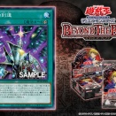 遊戯王最新情報　BEYOND THE BRAVE「魔力到達」が新規判明！魔力カウンター