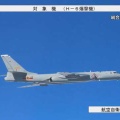 中国・ロシア両軍の爆撃機が東京方面へ向かう「異例のルート」を共同飛行…核も搭載可能、9日に連携し威嚇