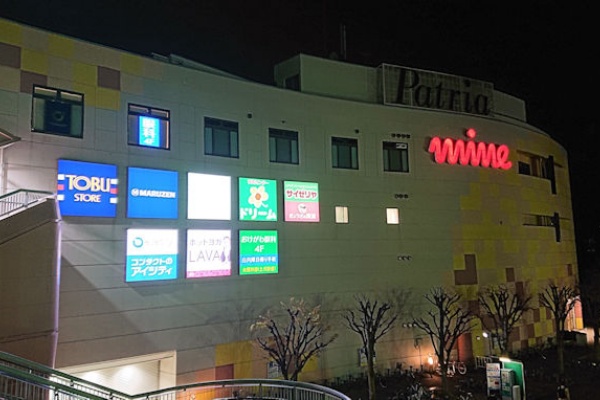 シロクマ市 広報課 桶川駅