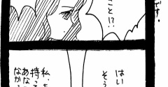 完璧家族の裏の顔634