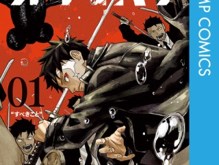 『カグラバチ』週刊少年ジャンプ31号から休載へ　連載再開は8月予定