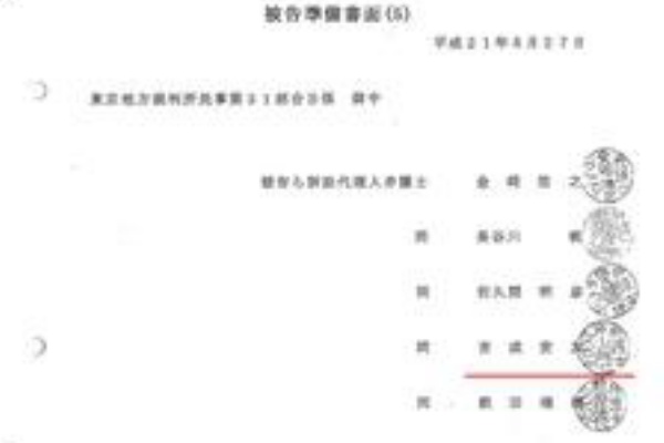 伊豆エメラルドタウン109のblog 10年03月