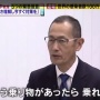【新型コロナ】「20代、30代の若者は0.2％の致死率」だと安心してる人への、京大・山中教授のたとえ話が的確で超わかりやすいと話題に！　一発で恐ろしさがわかるわ((((( ；ﾟДﾟ))))