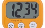 52％オフ TANITA でか見えタイマー アプリコットオレンジ TD-384-OR