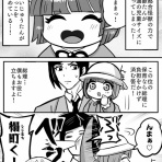 まだずっと寝てる