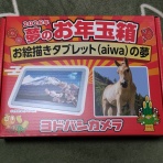 ひまチュンの機械ブログ