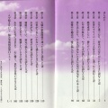 🃏真っ新な状態ほど学びに向いています