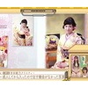 吉田綾乃クリスティーの経歴