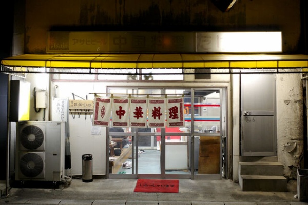 けつログ グルメ藤が丘