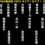 C級hack(シクハック)