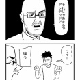 ゾンビ役の演技指導