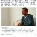 【友達いない中高年 現実的な対策は】50代男性の37％が友達ゼロ