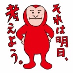 一日一斎物語　（ストーリーで味わう『言志四録』）