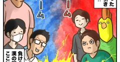 3歳の運動会④赤チームの作戦
