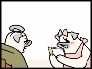ああ