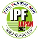 IPF Japan 2026/ 国際プラスチックフェアに出展します