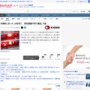 【ヤバイ】大阪で「夫婦が包丁で刺し合っている」と通報 →女性死亡、胸に刺し傷がある男性が意識不明