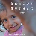 写真展(写真を展示する)、それだけじゃない。