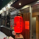 １週間ぶりの再訪『大衆酒場まるや』（中島公園）