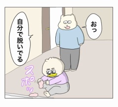 2歳児以下の男