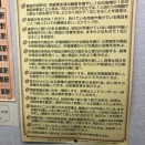 「中小企業の成功戦略１３カ条」に含まれる精神的なパワー／経営で案外大事な「忍耐力」