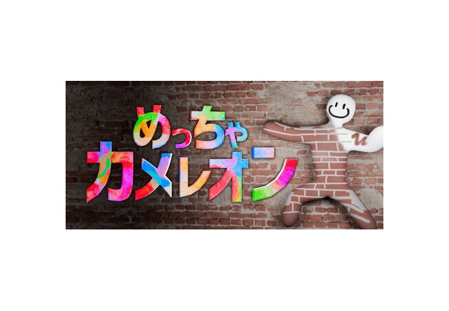 パルワとめっちゃカメレオンに嫉妬してわけのわからないことを言ってしまう