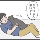 原型がなくなった猫の呼び方